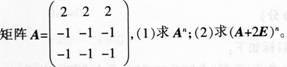 2016年教师资格证考试《 数学学科知识与教学能力》(高级中学)深度押密卷(1)