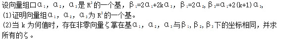 2016年教师资格证考试《 数学学科知识与教学能力》(高级中学)深度押密卷(3)