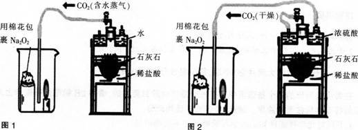 2016年教师资格证考试《化学学科知识与教学能力》(高级中学)最后冲刺卷(1)