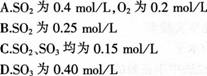 2016年教师资格证考试《化学学科知识与教学能力》(高级中学)最后冲刺卷(1)