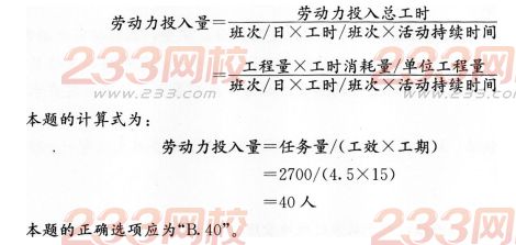 2016年一级建造师《建筑工程》模拟测试卷(1)