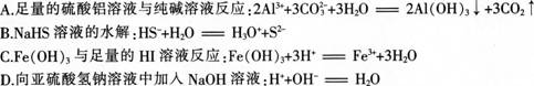 2016年教师资格证考试《化学学科知识与教学能力》(高级中学)深度押密卷(1)