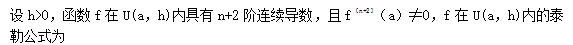 2016年教师资格证考试《 数学学科知识与教学能力》(高级中学)最后冲刺卷(2)