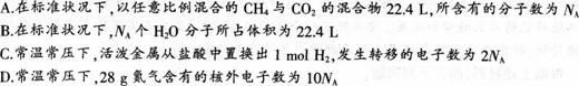 2016年教师资格证考试《化学学科知识与教学能力》(高级中学)深度押密卷(5)