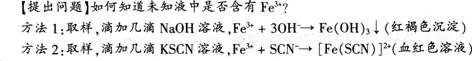 2016年教师资格证考试《化学学科知识与教学能力》(高级中学)深度押密卷(5)