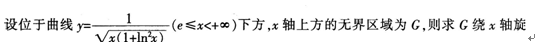 2015年教师资格证考试《 数学学科知识与教学能力》(初级中学)模拟试题(1)