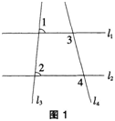 2015年教师资格证考试《 数学学科知识与教学能力》(初级中学)模拟试题(1)