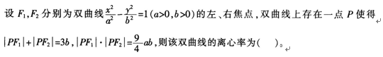 2015年教师资格证考试《 数学学科知识与教学能力》(初级中学)模拟试题(1)