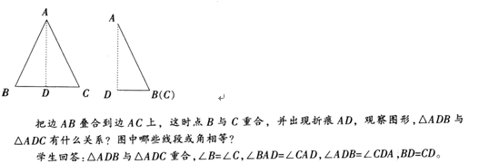 2015年教师资格证考试《 数学学科知识与教学能力》(初级中学)模拟试题(1)