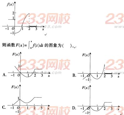 2015年教师资格证考试《 数学学科知识与教学能力》(初级中学)模拟试题(2)