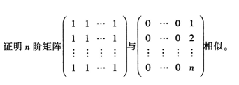 2015年教师资格证考试《 数学学科知识与教学能力》(初级中学)模拟试题(2)