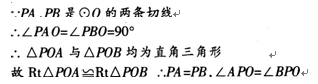 2015年教师资格证考试《 数学学科知识与教学能力》(初级中学)模拟试题(2)