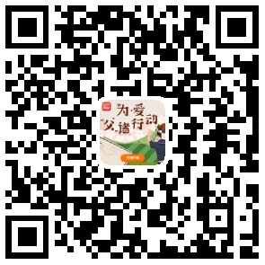 6月19日父亲节示爱攻略——为爱“父”诸行动