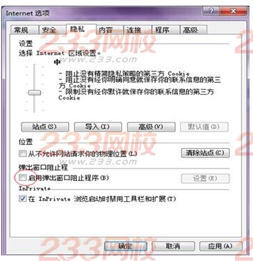 2016年一级建造师报名网上支付出现异常如何解决？