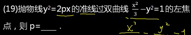 2015年成人高考高起点数学(文)真题及答案