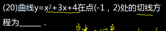 2015年成人高考高起点数学(文)真题及答案