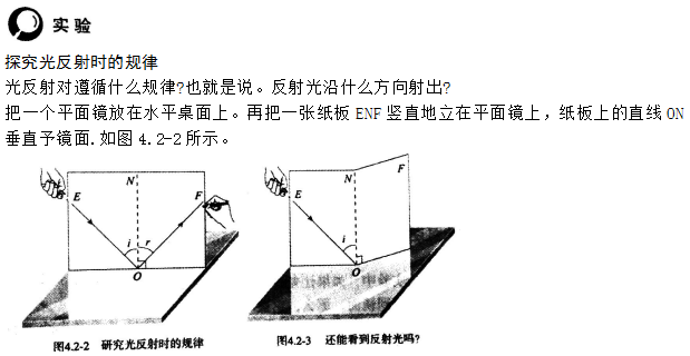 2016年下半年教师资格证考试试题及答案五——物理学科知识与教学能力(初级中学)