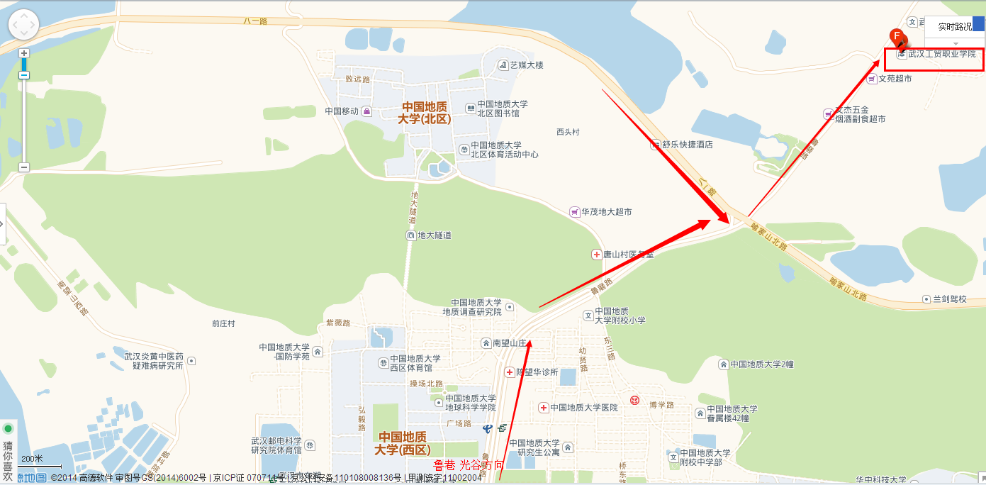 武汉工贸职业学院.png