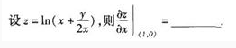 2002年成人高考专升本高等数学一考试真题及参考答案