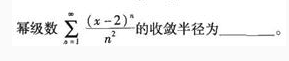 2002年成人高考专升本高等数学一考试真题及参考答案