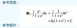 2002年成人高考专升本高等数学一考试真题及参考答案