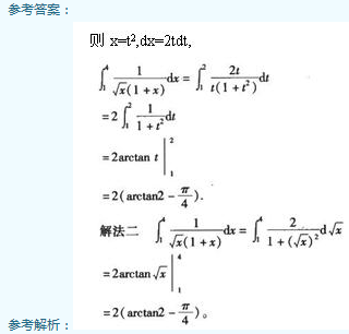 2002年成人高考专升本高等数学一考试真题及参考答案