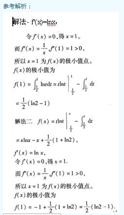 2002年成人高考专升本高等数学一考试真题及参考答案