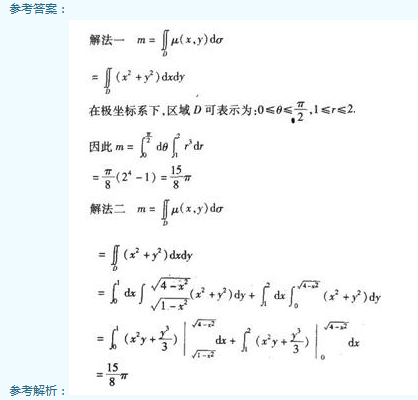 2002年成人高考专升本高等数学一考试真题及参考答案