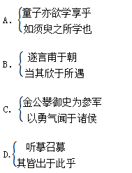 予人口实出处_gif出处图(3)