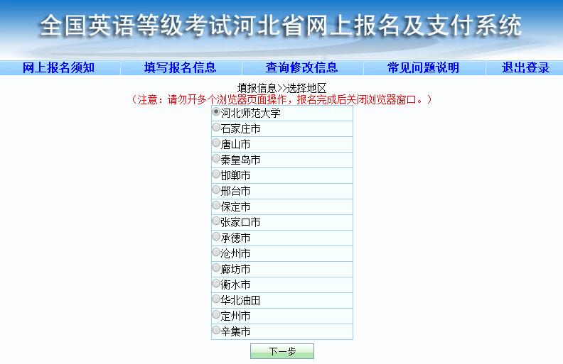 英语四级查分入口九月(英语四级查分时间2020年9月)