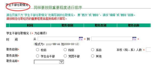 银行招聘特长_关注 这些银行已开启2018银行春招 内含备考资料(2)