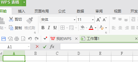 WPS中插入特殊符号