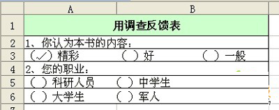 符号输入完毕