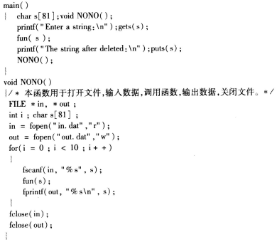 2018年3月计算机二级C语言考试操作题冲刺练习(1)