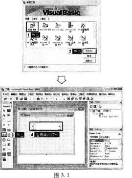 2018年3月计算机二级VB考前12天冲刺必做试题(1)