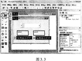 2018年3月计算机二级VB考前12天冲刺必做试题(1)