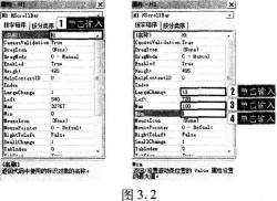 2018年3月计算机二级VB考前12天冲刺必做试题(1)