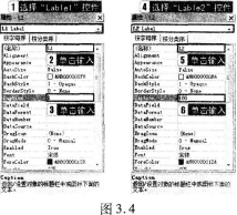 2018年3月计算机二级VB考前12天冲刺必做试题(1)