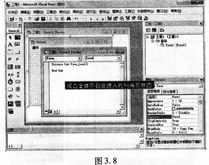 2018年3月计算机二级VB考前12天冲刺必做试题(1)