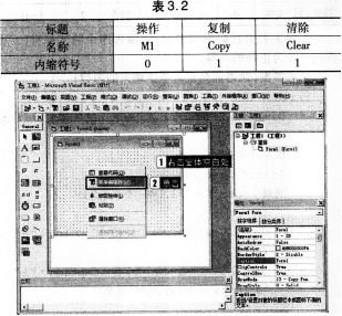 2018年3月计算机二级VB考前12天冲刺必做试题(1)