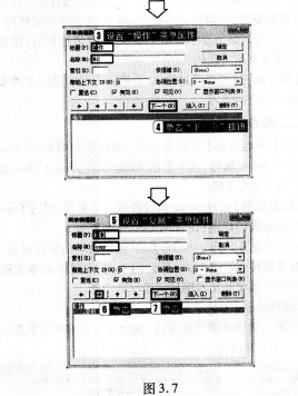 2018年3月计算机二级VB考前12天冲刺必做试题(1)