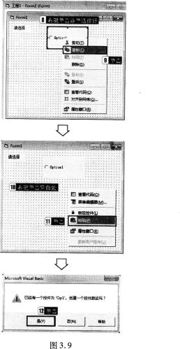 2018年3月计算机二级VB考前12天冲刺必做试题(1)