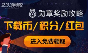 人力资源学习勋章奖励来袭，快来领取你的勋章和奖励！