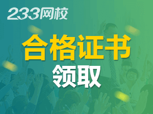 辽宁省关于暂缓发放2019年注会全科合格证的通知