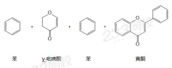 狭义的黄酮定义是2-苯基色原酮(2-苯基苯并γ吡喃酮.