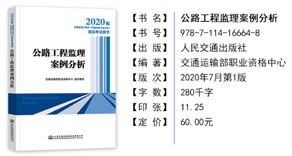 公路监理工程师招聘_应用详情 应用宝官网