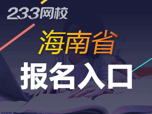 海南省教师招聘_海南特岗教师招聘面试现场考情发布会 面试测评